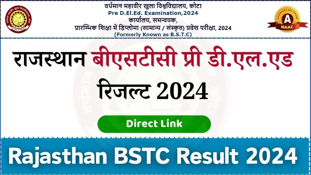 Rajasthan BSTC Answer Key 2024