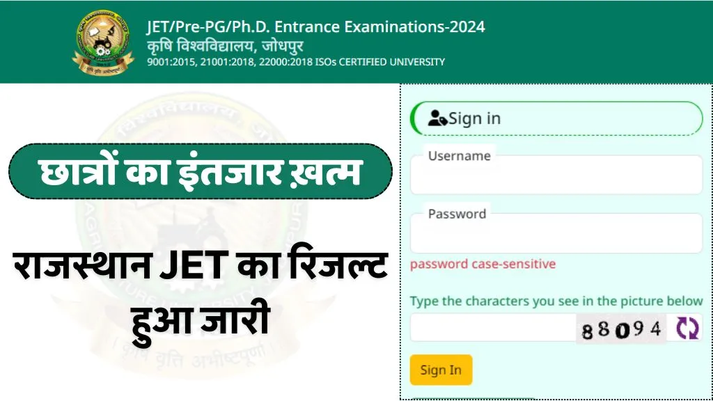 Rajasthan JET Result 2024